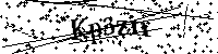 Πληκτρολογήστε τους χαρακτήρες που απεικονίζονται παρακάτω