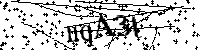 Πληκτρολογήστε τους χαρακτήρες που απεικονίζονται παρακάτω